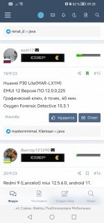 Screenshot_20240312_092822_com.yandex.browser.jpg