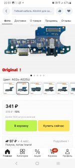 Screenshot_20240313_225143_AliExpress.jpg