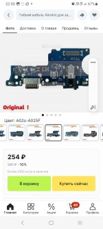 Screenshot_20240313_225032_AliExpress.jpg