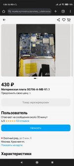 Screenshot_2024-03-17-01-00-53-710_com.android.chrome.jpg