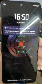 Red Magic 6R 2.jpg