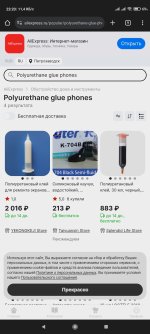 Screenshot_2024-05-13-23-20-06-041_com.android.chrome.jpg