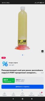 Screenshot_2024-05-13-23-19-49-071_com.android.chrome.jpg