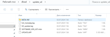 Снимок экрана 2024-07-02 103933.png