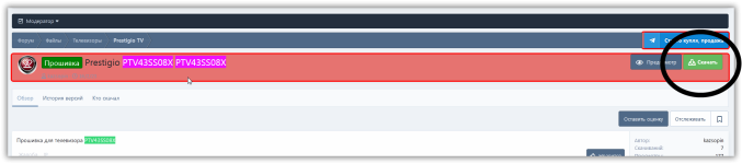 sshot-2024-07-13-[22-42-31].png