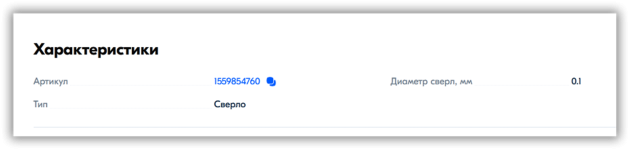 sshot-2024-08-18-[21-12-21].png