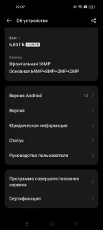 Screenshot_2024-10-05-22-07-59-01_fc704e6b13c4fb26bf5e411f75da84f2.webp