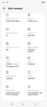 Screenshot_20241009-023636.webp