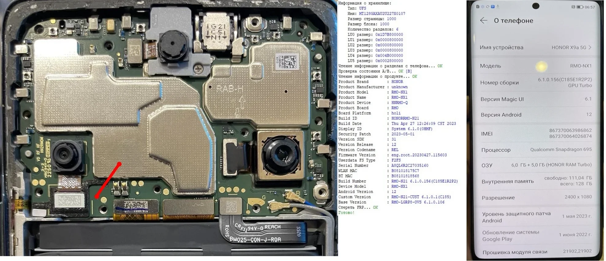 Honor X9A FRP.webp