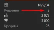 решения.webp решения.webp