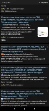 Screenshot_2025-02-07-11-19-59-858_com.android.chrome.webp