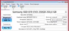 Samsung_SSD_870_EVO.webp
