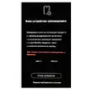 infinix-mdm.webp