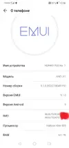 Screenshot_20250821_020627_com.android.settings+.webp