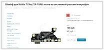 sshot-2025-08-29-[12-38-45].webp