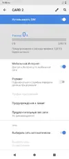 Screenshot_20230829-214858.webp