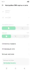 Screenshot_20260307-141751.webp