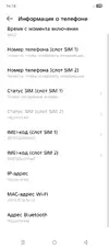 Screenshot_20260307-141817.webp