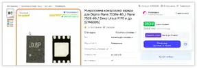 sshot-2026-04-13-[12-18-08].webp