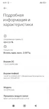 Screenshot_2024-06-29-06-01-06-852_com.android.settings.webp