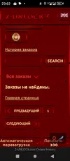 Screenshot_20260520-230254.webp