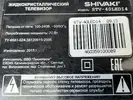 SHIVAKI STV-40LED14.webp