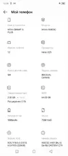 Infinix Smart 6 Plus X6823C 2.webp