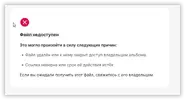sshot-2026-08-25-[12-45-40].webp