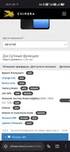 Screenshot_2026-09-21-14-21-51-412_org.mozilla.firefox.webp