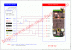 E75_RM-412.gif