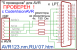 07_isp5wire.png