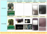 samsung-u600-u600b-parts-difference.png