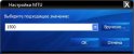 screenshot4.JPG