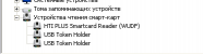 mx hti.png
