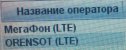 lte.JPG