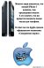 Прикол-Обманули-дурака-на-четыре-кула-66943.jpg