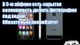 iPhone-5-секрет-попробуй-песочница-355631.jpg