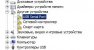 Буфер обмена-1.jpg