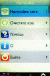 mopo_setup.gif
