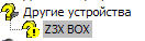 28-05-2013 23-05-01.png