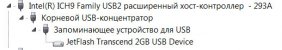 clear_USB_ctrlr.jpg