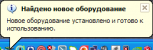30-07-2013 18-07-50.png