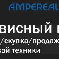 AMPEReal