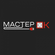 Мастер ОК