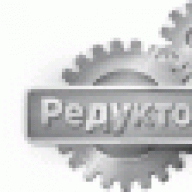 reductor