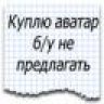 igor_ivanovich
