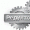 reductor