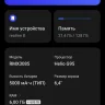 Realme 8 RMX3085 DUMP DFTPRO